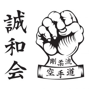 goju-ryu-300x300.jpg